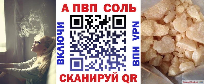 ОМГ ОМГ зеркало  Верхний Тагил  А ПВП мука  это какой сайт  как найти наркотики 