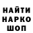 Кетамин VHQ Yaroslav Wieckowski