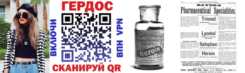 Героин афганец  Верхний Тагил 