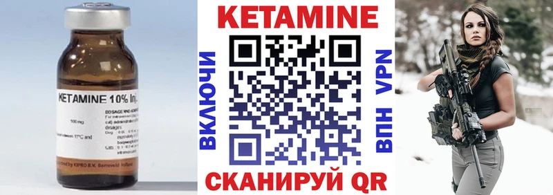 Кетамин ketamine  как найти наркотики  Верхний Тагил 