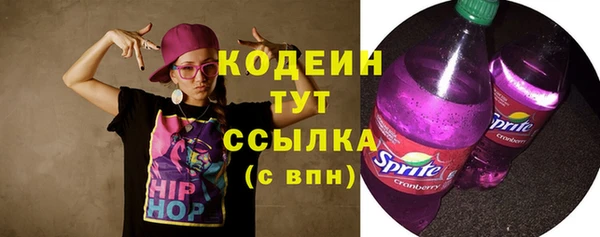 экстази Верхний Тагил