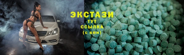 экстази Верхний Тагил