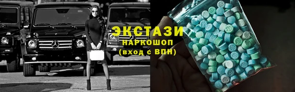 гашиш Инта