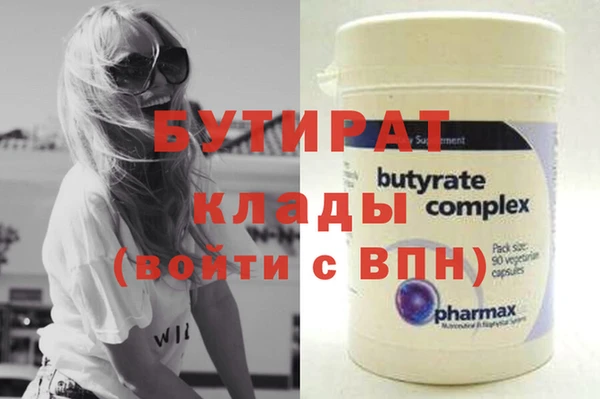 метамфетамин Волосово