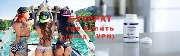 таблы Волоколамск
