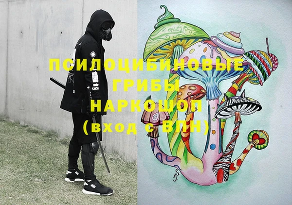 экстази Верхний Тагил
