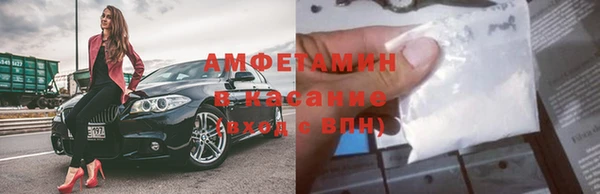кристаллы Верея
