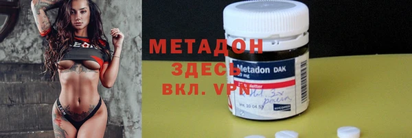 кристаллы Верея