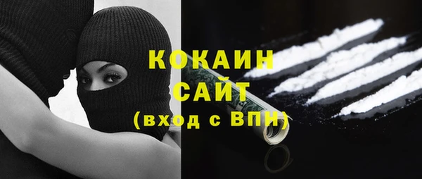 таблы Волоколамск
