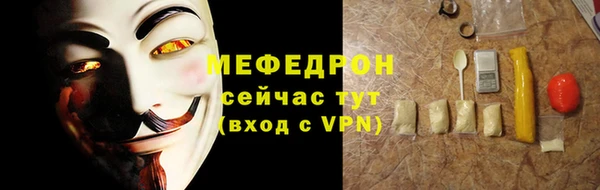мефедрон VHQ Верхнеуральск