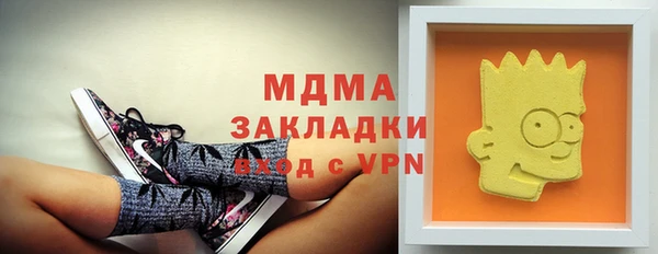 кристаллы Верея