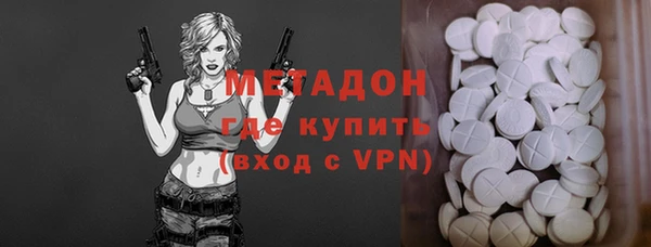 метамфетамин Волосово