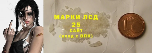 экстази Верхний Тагил