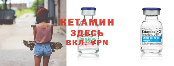 таблы Волоколамск