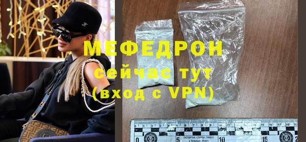 ALPHA-PVP Володарск