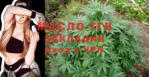 кристаллы Верея