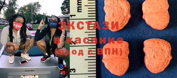 бутират Богородицк