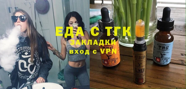 метамфетамин Волосово