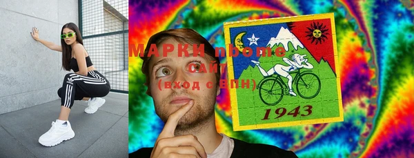 метамфетамин Волосово