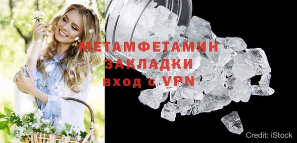 кристаллы Верея