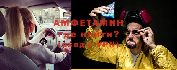мескалин Зеленокумск
