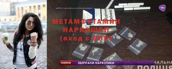 кристаллы Верея