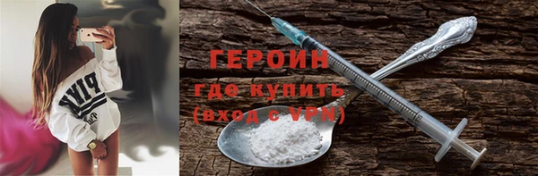 кристаллы Верея