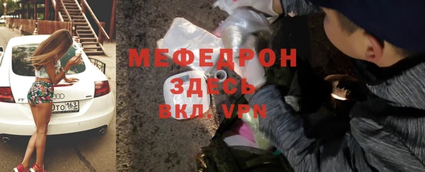 мефедрон VHQ Верхнеуральск