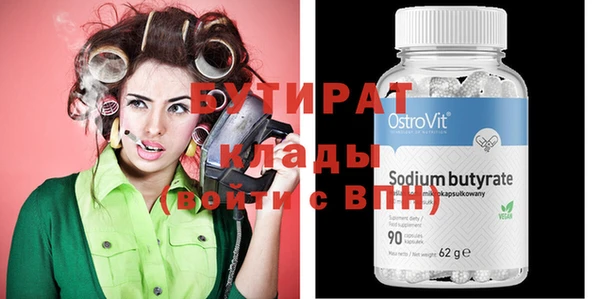 ALPHA-PVP Володарск