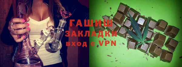 таблы Волоколамск