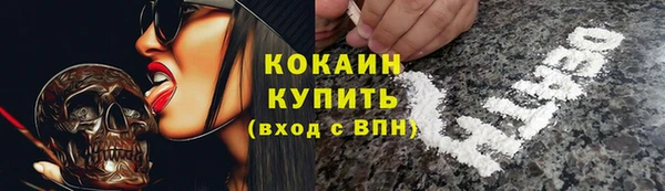 кристаллы Верея