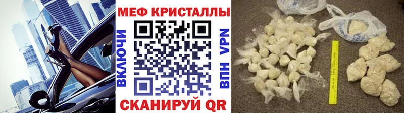 Мефедрон мука  hydra ССЫЛКА  Верхний Тагил 
