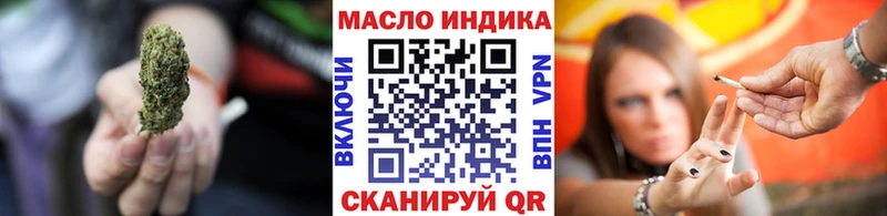 ТГК THC oil  магазин продажи наркотиков  Верхний Тагил 